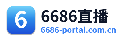 6686直播 Logo